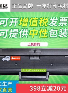 适用易加粉 戴尔B1163硒鼓B116X B1160墨盒dell b1163打印机