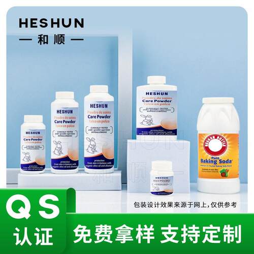 定跨境PE爽身粉100克D痱子DUI粉滑石H小苏打粉20制0ML宠物粉末塑