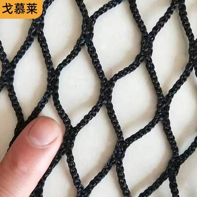 游园无防护网幼园楼梯保护网GML-SW20尼龙结围网运儿动体育场防坠
