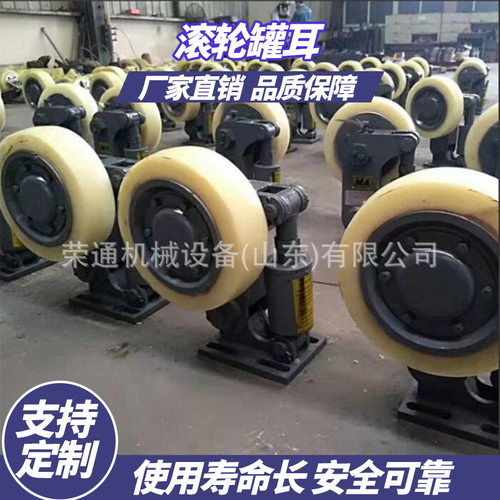 钢丝绳胶轮缓冲导向装置 库存充足 工地用调节式聚氨酯滚轮罐耳
