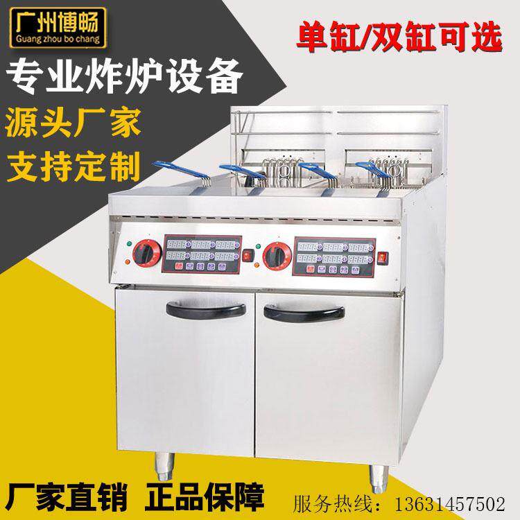 立式双缸四筛电炸炉 带计时器西式快餐店汉堡店炸炉带计时器