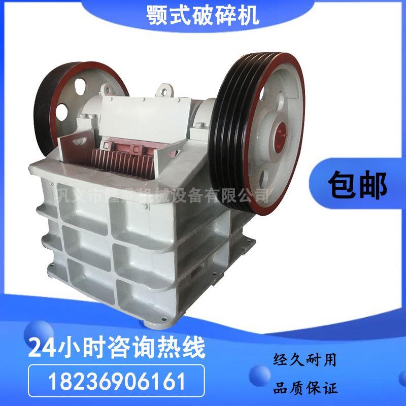 水泥砖块46鄂式破碎机 鄂破碎石制砂机 实验室小型破碎机