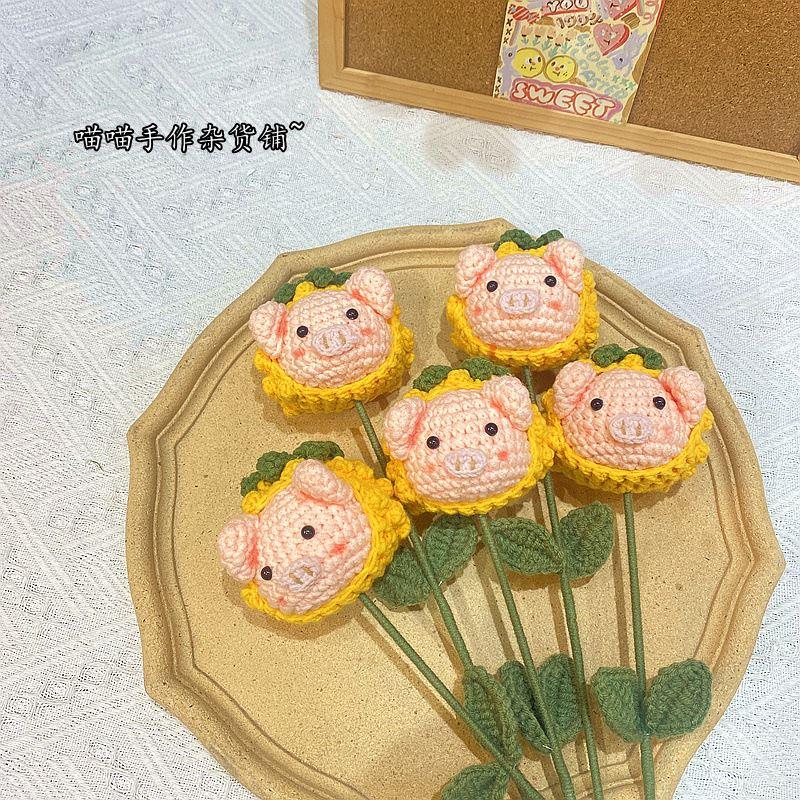 手工编织可爱菠萝猪花束自制毛线成品送男女友闺蜜创意礼物