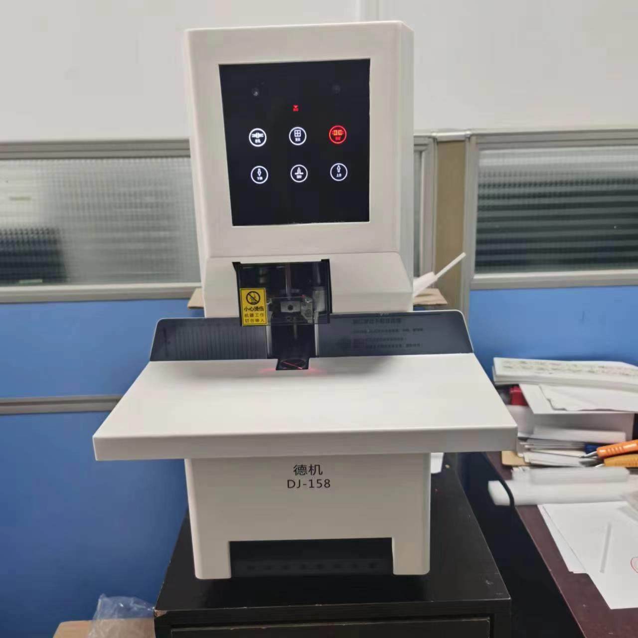 票据凭证财务、胶管、DJ-158 全自动智能语音财务装订机,金属材料及制品,金属加工件/五金加工件,淘宝优惠券,粉丝福利购,淘宝优惠卷
