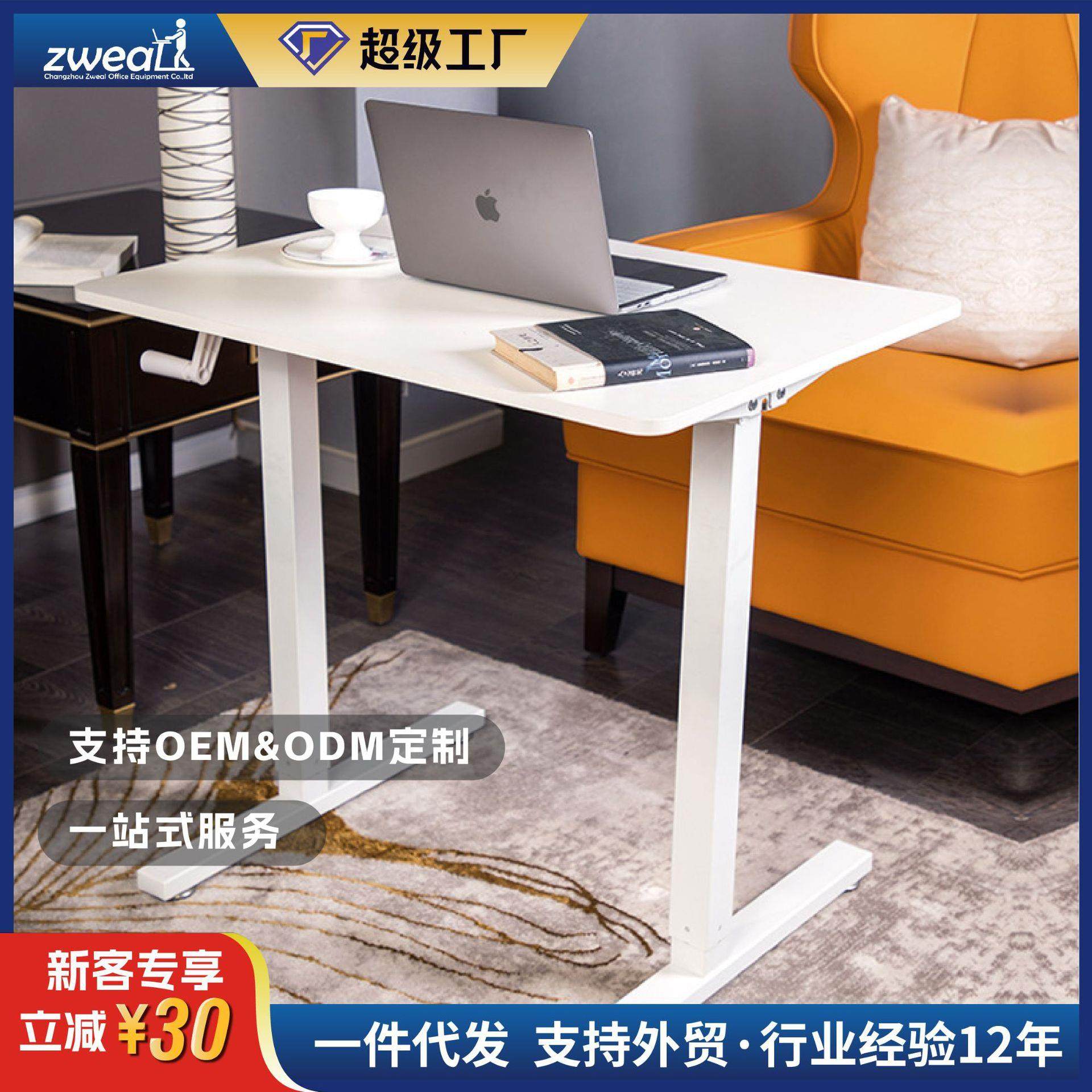 手摇升降桌学习桌家用手动手摇升降书桌人体工学站立办公桌,五金/工具,颗粒机,淘宝优惠券,粉丝福利购,淘宝优惠卷