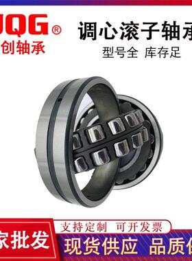 调心滚子轴承SB-22215 SB-22216机械冶金设备调心滚子轴承 厂家