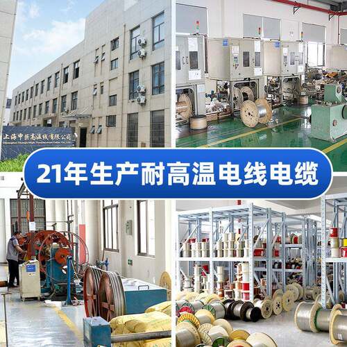 F2MAGA-102050 镀银铁氟龙线 PFA 绝A缘温 25℃仪器仪表航空导线