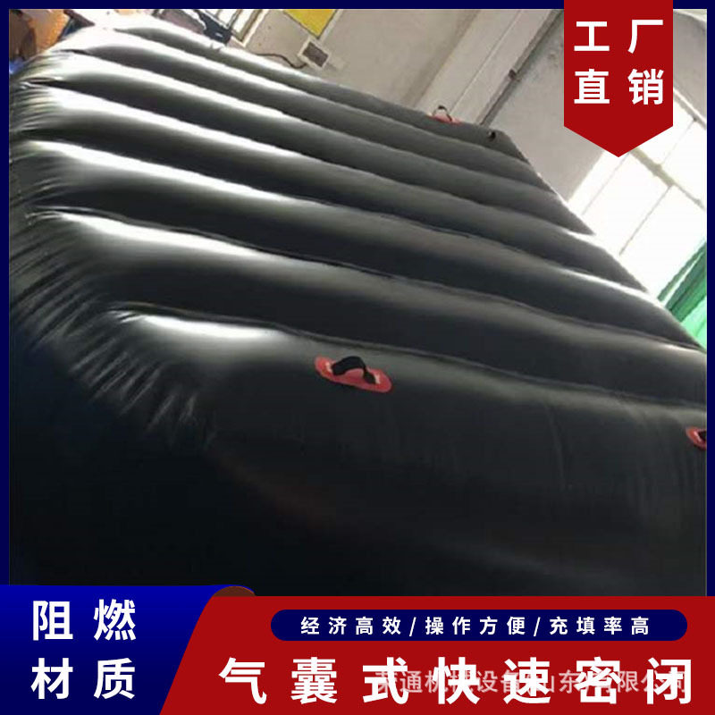 蜂窝状气囊式快速密闭阻燃抗静电充气气垛矿用QKB型尾巷充填气囊