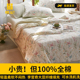 全棉双层纱大豆纤维夏被四件套数码 印花空调被夏被芯夏季 薄被子