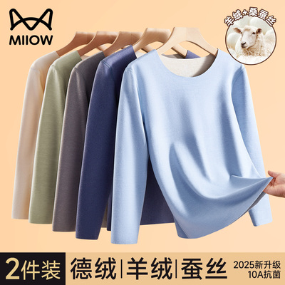 猫人儿童德绒保暖内衣