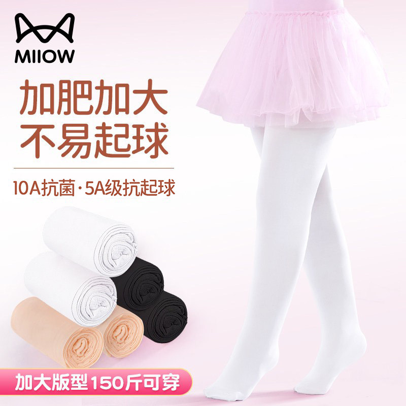 猫人胖女童舞蹈袜加肥加大宝宝白色连裤袜打底儿童夏薄款大码丝袜