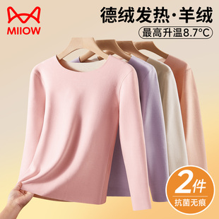 猫人女童秋衣儿童保暖内衣单件上衣女孩德绒打底衫宝宝加绒秋冬季