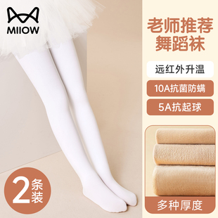 猫人儿童舞蹈袜加绒加厚白色跳舞专用连裤袜女童打底裤春秋冬外穿