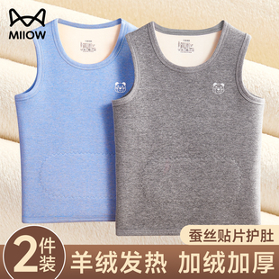 猫人男童保暖背心儿童加绒加厚宝宝马甲女童坎肩冬季男孩护肚内穿