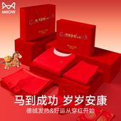 2026新款 猫人儿童本命年绒德保暖内衣套装 红色12岁男女童秋衣秋裤