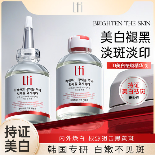 美容院精选！持证专业美白肌肤