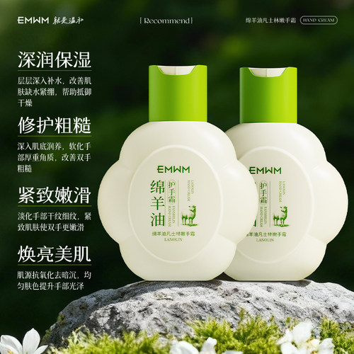养护水嫩双手，不怕冷不干裂