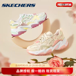 Skechers斯凯奇桃花鞋官网正品老爹鞋2024夏樱花少女运动休闲女鞋