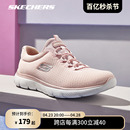 户外健步运动鞋 一脚蹬2024中年妈妈休闲女鞋 Skechers斯凯奇休闲鞋