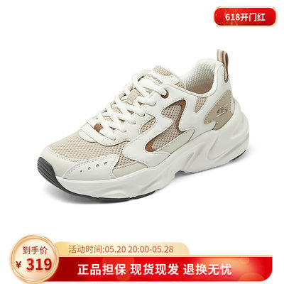 Skechers/斯凯奇丨复古老爹鞋