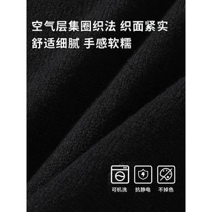 假两件毛衣男款冬季2023新款打底针织衫男生秋冬款黑色内搭上衣服