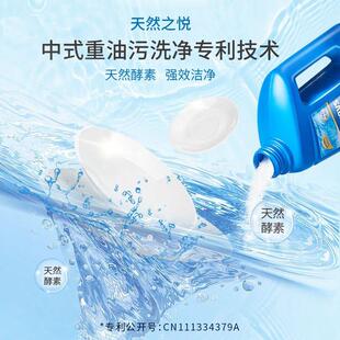 水卫仕洗碗机专用洗涤剂洗碗粉洗碗盐三件套机用漂洗剂套装3.5kg