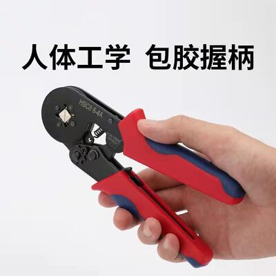 HSC8 6-4/6-6管型端子压线钳冷棘轮式压线钳冷压针型端子压线钳