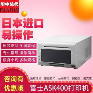 富士ASK500 ask400热升华高效照片相片打印机证件风景照证照打印