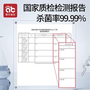 爱贝迪拉75度酒精消毒湿巾纸杀菌小包学生专用便携单片装 单独包装