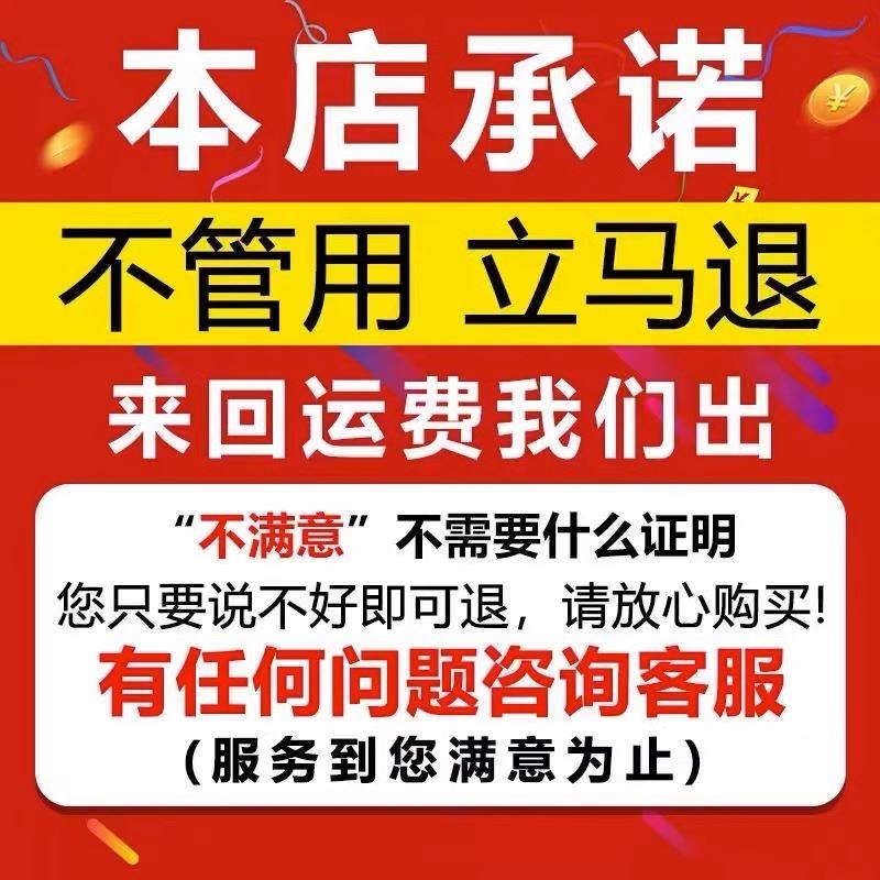 黄鼠狼驱赶喷剂驱黄鼠狼的药养殖场鸡鸭鸽笼舍抓防驱黄鼬专用