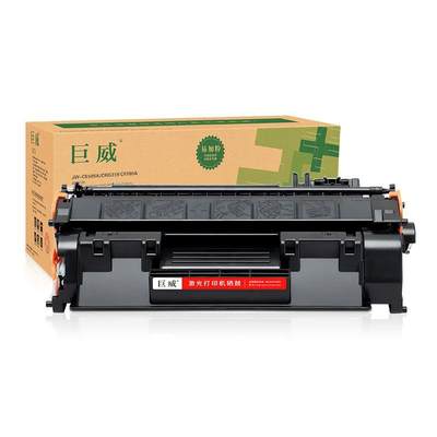 适用惠普P2055d硒鼓P2035n墨盒P2055dn墨粉盒HP LaserJet pro P20