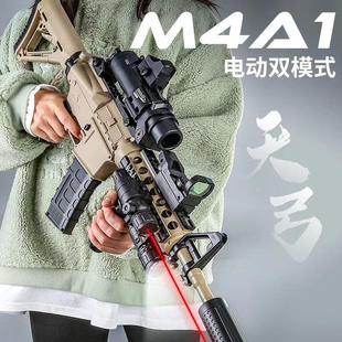 高端m4a1突击步枪电动连发儿童玩具枪吃鸡冲锋模型尼龙男孩礼物