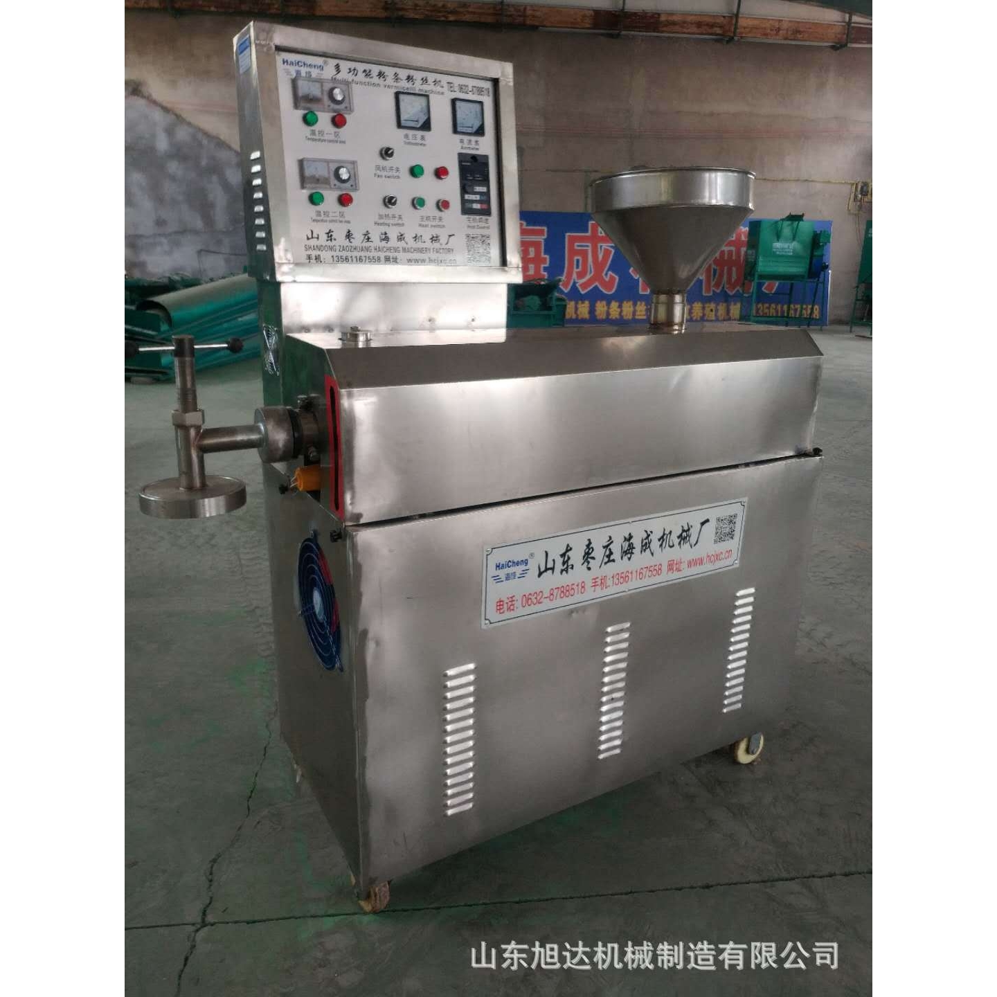 自产自销 免冷冻粉条机生产线流水线 小麦淀粉粉丝机马铃薯粉条机