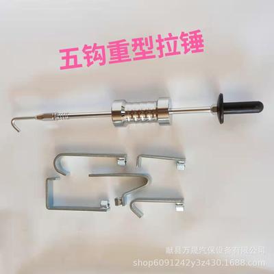 钣金修复机拉锤 钣金修复机配件整形机配件拉锤 勾式拉锤加重拉锤