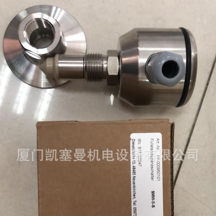 SELI电容液位计 SMW-5-S