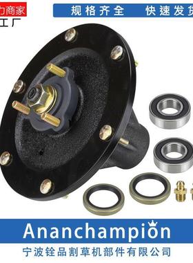 园林工具厂家草坪机配件刀片刀架 Spindle 119-8560 带轴承 油封