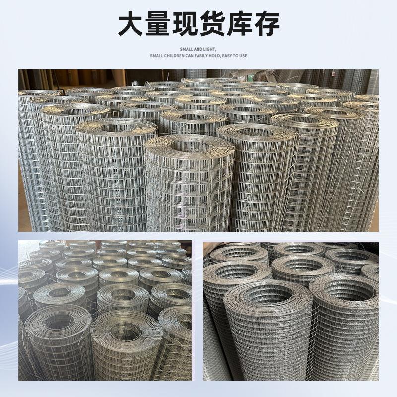 电焊网片厂家304不锈钢铁丝网热镀锌加固网建筑外墙保温防裂用