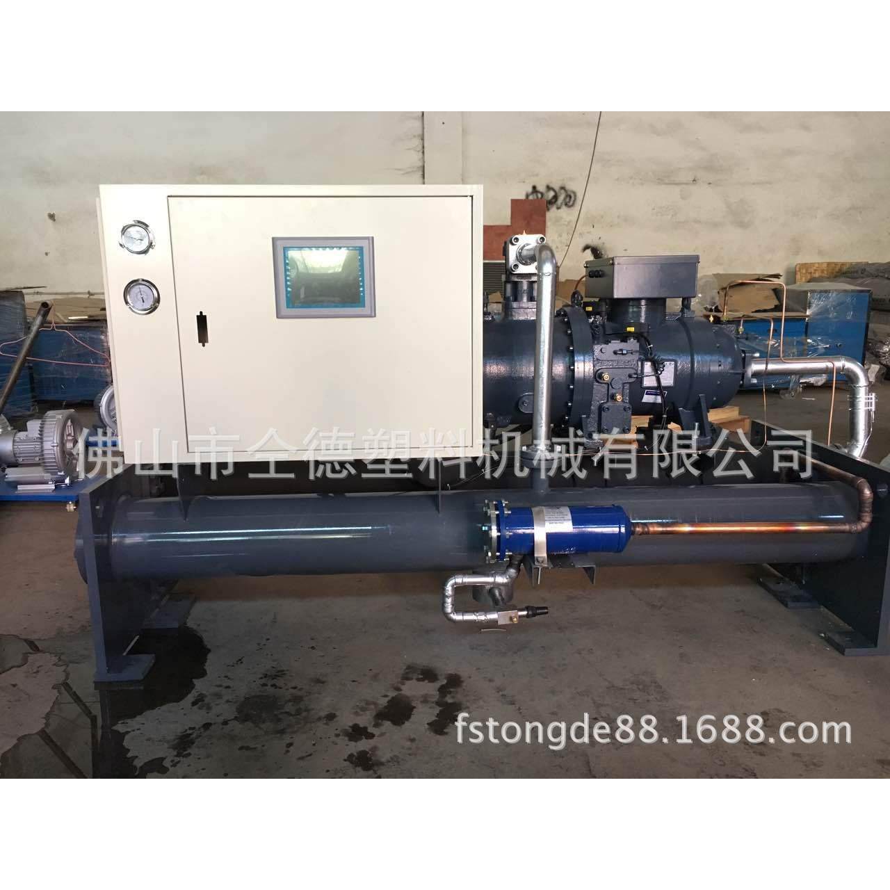 同德50匹螺杆式冷水机 拉粒机水曹冷却冷水机冻水机,清洗/食品/商业设备,冷水机,淘宝优惠券,粉丝福利购,淘宝优惠卷