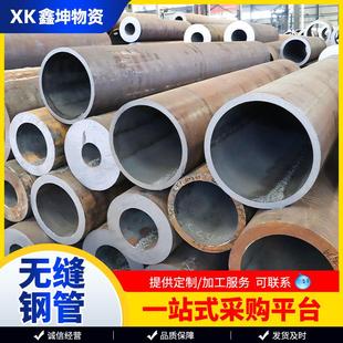 切割20G合金无缝钢管 15CrMoG高压锅炉管 加工大口径厚壁12CrMoVG