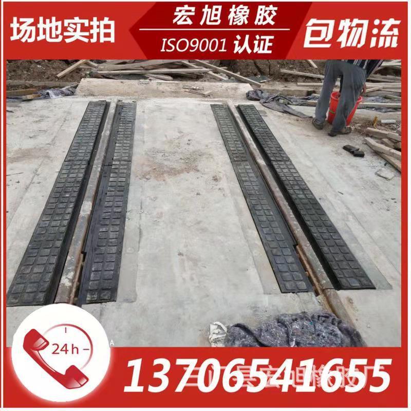 小草施工铁路整体道床橡胶填充块 燕尾槽橡胶扣条 轮缘槽橡胶塞条
