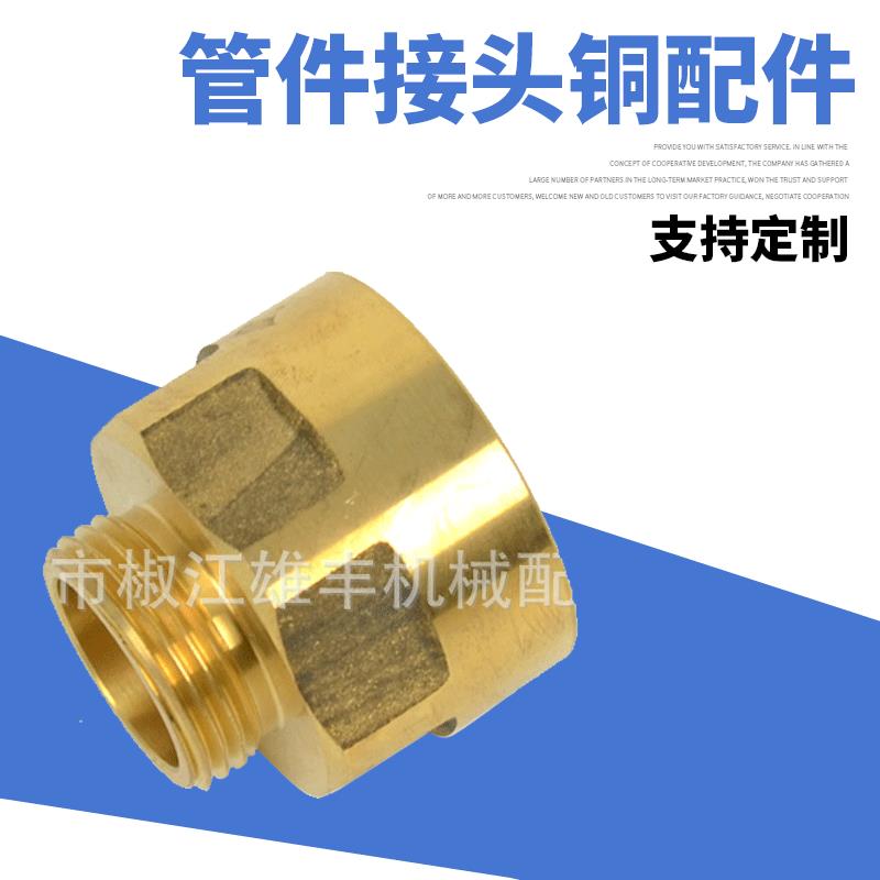 厂家供应水道接头 活接黄铜接头外丝接头铜直接 管件接头铜配件