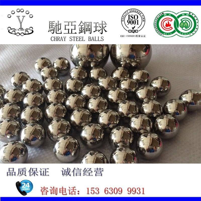 厂家直购7.14mm/7.938mm/8.731mm/9mm/9.5mm不锈钢球/不锈钢珠