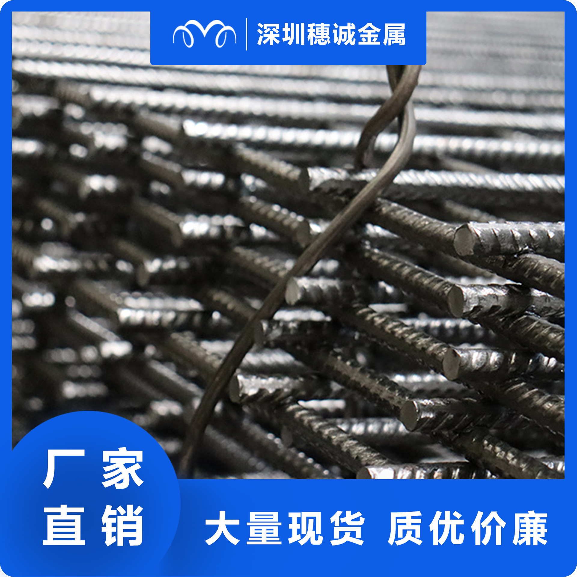 网片厂家直销建筑工地施工钢筋网片电焊网片定制矿用金属钢筋网片