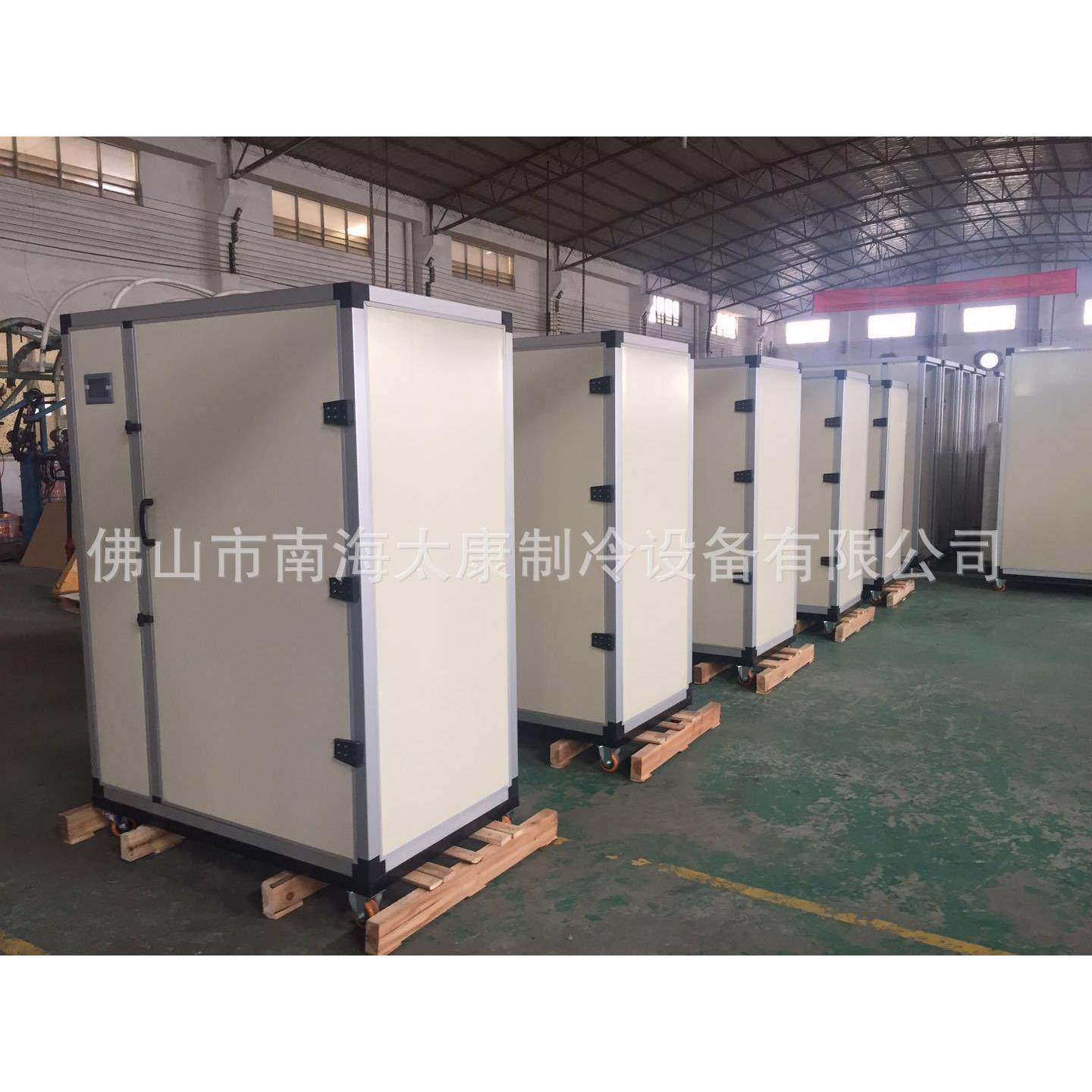 空气能热泵腊肠腊肉烘干机 农产品中药蔬菜烘干机 节能烘干一体机,机械设备,干燥机/干燥箱/烘干机,淘宝优惠券,粉丝福利购,淘宝优惠卷