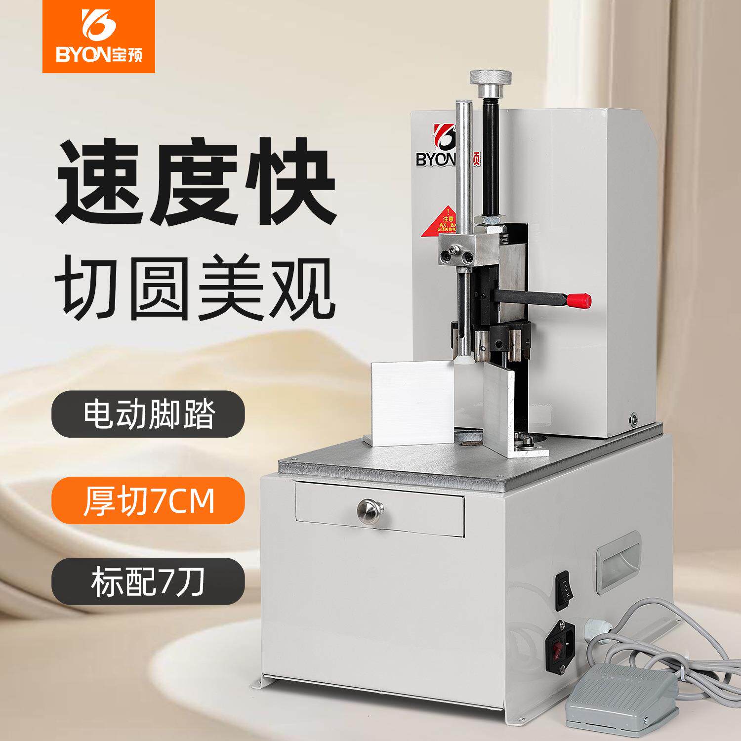 圆角机电动脚踏开关省力吊牌名片扑克牌倒角器铝箔袋切圆弧角