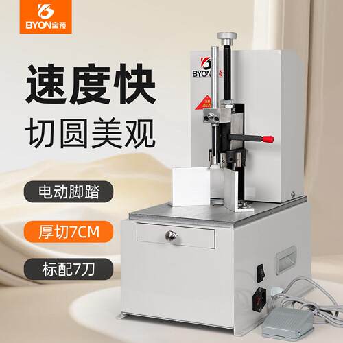 圆角机电动脚踏开关省力吊牌名片扑克牌倒角器铝箔袋切圆弧角