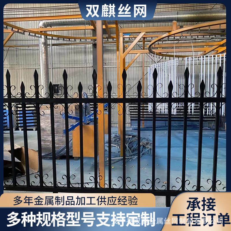 别墅庭院铁艺护栏 小区厂区锌钢围墙护栏 户外园林安全防护网
