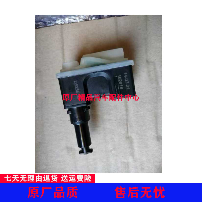 适用于长城坦克500充电口盖电机马达弹起开关闭锁执行器闭锁器