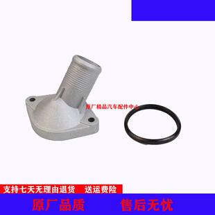 长城C50C30哈弗H1H6H2M4M2C20RH2SM6节温器铝盖上盖座水温传感器