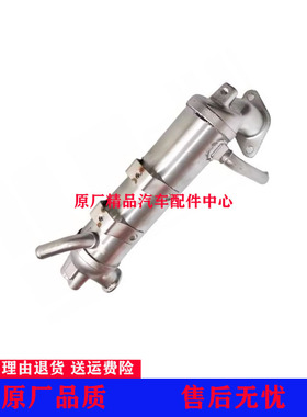 黄海N2废气阀冷却管N1SEGR冷却器N1皮卡废气散热器EGR配套493